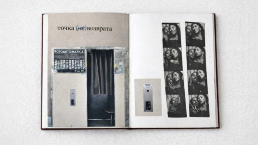 Ксения Швец о точке (не)возврата: зачем брендам физический опыт