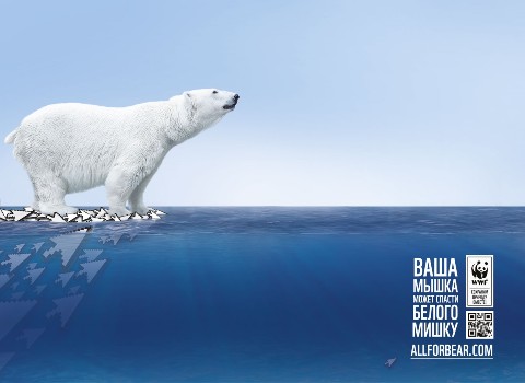 WWF и BBDO Moscow  спасают медведей Арктики одним кликом