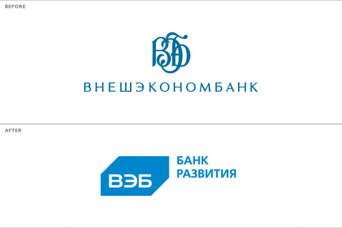 BBDO Branding разработало фирменный стиль для Внешэкономбанка