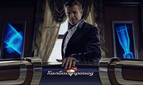 BBDO Moscow создало «Клинский колбасопровод»