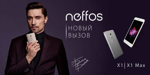 BBDO Moscow и смартфоны Neffos бросают вызов 